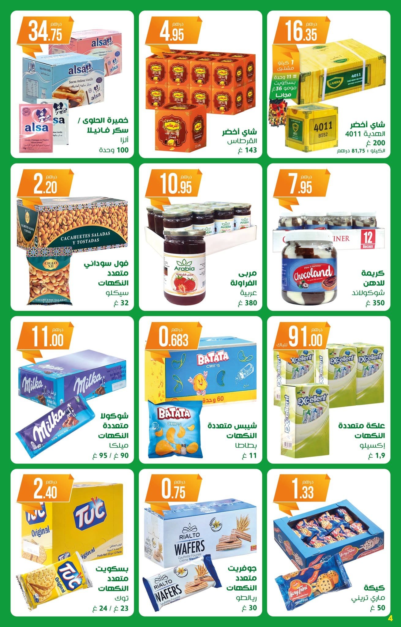 Catalogue Atacadao du 2 au 22 octobre 2025